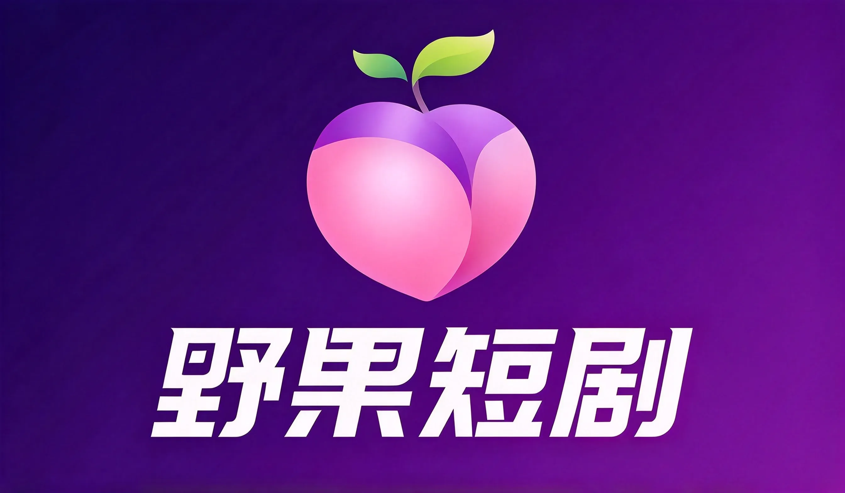 公告